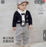 babylove嬰兒連體衣春秋季純棉哈衣男寶寶紳士風(fēng)周歲禮服假兩件衣服 紳士學(xué)院-藍灰 90cm 曬單實(shí)拍圖