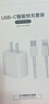 尊匠蘋(píng)果充電器6-17系列正品充電線(xiàn)氮化鎵30/40W快充線(xiàn)PD套裝適配原裝iPhone14ProMax手機充電頭數據線(xiàn) 【蘋(píng)果6-14系列】20w快充頭+閃充線(xiàn)丨1米套裝 曬單實(shí)拍圖