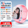 上學(xué)派【無(wú)游戲長(cháng)待機】5G全網(wǎng)通兒童智能電話(huà)手表可插卡視頻精準定位學(xué)生視頻拍照防水 曬單實(shí)拍圖