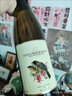 露頌新西蘭原瓶進(jìn)口長(cháng)相思干白葡萄酒馬爾堡果酒送禮 曬單實(shí)拍圖