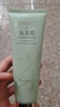 韓后茶清氨基酸凈透洗面奶100g 深層清潔補水保濕溫和潔面乳男女可用 曬單實(shí)拍圖