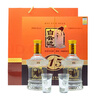 白云邊十五年陳釀 濃醬兼香型白酒 42度 450ml*2瓶 禮盒裝 曬單實(shí)拍圖
