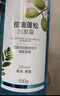 自然堂洗發(fā)水草本養發(fā)控油蓬松去屑止癢洗發(fā)露趙露思推薦 控油蓬松洗發(fā)露600g 曬單實(shí)拍圖