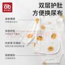愛(ài)貝迪拉嬰兒包屁衣春秋純棉長(cháng)袖寶寶連體衣新生兒四季純棉哈衣爬服66碼 曬單實(shí)拍圖