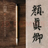 問(wèn)心堂古法白云毛筆楷書(shū)篆書(shū)隸書(shū)初學(xué)者專(zhuān)用國畫(huà)染色工筆軟毫羊毛草書(shū)毛筆-古法白云-?。〞?shū)寫(xiě)1-3cm） 曬單實(shí)拍圖