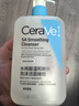 適樂(lè )膚（CeraVe）【油痘肌救星】水楊酸洗面奶473ml（男女士控油祛痘去黑頭禮物） 曬單實(shí)拍圖