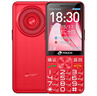 天語(yǔ)T2老年人手機4G全網(wǎng)通超長(cháng)待機直板按鍵大字大聲音大屏學(xué)生專(zhuān)用備用功能機只打接電話(huà)老人機 紅色 曬單實(shí)拍圖