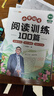 斗半匠小學(xué)閱讀訓練100篇六年級語(yǔ)文英語(yǔ)課外閱讀訓練與答題技巧提升小學(xué)閱讀理解專(zhuān)項訓練每日一練【2冊 曬單實(shí)拍圖