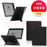 喜門(mén)紅適用于科大訊飛起點(diǎn)閱讀器XF-DX-J307E保護套7英寸K3彩色電子書(shū)橫豎支撐外殼磁吸殼輕薄變形套 磁吸變形款黑色 科大訊飛XF-DX-J307E 7英寸套 曬單實(shí)拍圖