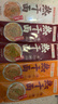 蔡林記武漢熱干面150g*9帶醬包小菜湖北特產(chǎn)堿水面原味鹵肉味黑鴨脖味 曬單實(shí)拍圖