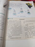 【新華書(shū)店】正版2026適用高中生物全套必修一二冊選擇性必修一二三冊全套五本人教版高中生物書(shū)課本教材教科書(shū)全套人民教育出版社 【3本】高中生物選修一二三 高中通用 曬單實(shí)拍圖