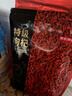 京東京造 特級紅枸杞500g （250g*2袋）寧夏中寧紅枸杞養生枸杞茶 曬單實(shí)拍圖