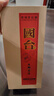 國臺大師工造精品 醬香型白酒 53度 500ml單瓶婚宴送禮禮物 曬單實(shí)拍圖