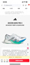 阿迪達斯（adidas）【滔搏運動(dòng)】女子ADIZERO ADIOS PRO4輕透濕排汗緩震競速碳柱跑鞋 JR6354 39 曬單實(shí)拍圖