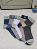 浪莎【10A抗菌+禮盒裝】襪子男純棉四季防臭男士中筒男襪 5雙 曬單實(shí)拍圖