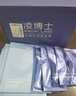 凌博士青春水乳3.0套裝全分子量玻尿酸護膚品化妝品面膜抗皺女生日禮物 曬單實(shí)拍圖