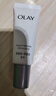 玉蘭油（OLAY）第3代淡斑小白瓶80ml面部精華祛痘印美白煙酰胺38女神節禮物女生 曬單實(shí)拍圖