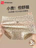 FitonTon平角內褲女士?jì)妊澕兠蘅咕d中高腰全包臀大碼少女四角短褲3條 曬單實(shí)拍圖