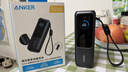 ANKER安克能量艙【3C認證可上飛機，蘋(píng)果17】25000mAh移動(dòng)電源165W高功率充電寶自帶伸縮線(xiàn)差旅送禮旅行 【充電寶錆色】25000mAh|自帶雙線(xiàn)|智能屏顯 新國家3C認證|可上飛機|熱銷(xiāo) 曬單實(shí)拍圖