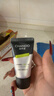 自然堂男士控油去黑頭氨基酸潔面乳30mL 曬單實(shí)拍圖