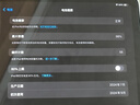AppleiPad Air7/6/5/4/3/2/1 全系列 繪畫(huà)娛樂(lè ) 二手平板電腦 iPad Air6 11英寸 M2 曬單實(shí)拍圖
