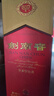 劍南春水晶劍 52度 1000ml（1L）單瓶裝 濃香型白酒 年貨送禮 曬單實(shí)拍圖