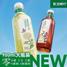 農夫山泉東方樹(shù)葉茉莉花茶900ml*12瓶無(wú)糖茶飲料0糖0脂0卡整箱裝 曬單實(shí)拍圖