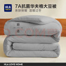 海瀾之家（HLA）被子冬被7A抗菌大豆纖維被棉被褥子宿舍冬天25新款單雙人被子被芯 【升級A類(lèi)抗菌大豆被】舒適淺灰 1.5*2m【春秋被約4斤室溫11-25℃ 曬單實(shí)拍圖