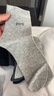 貓人6雙男士襪子男【100%純棉抑菌防臭】提花中筒襪吸汗透氣商務(wù)襪 曬單實(shí)拍圖