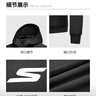 斯凱奇（Skechers）男士春季吸濕連帽外套P425M203 曬單實(shí)拍圖