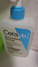 適樂(lè )膚（CeraVe）【油痘肌救星】水楊酸洗面奶473ml（男女士控油祛痘去黑頭禮物） 曬單實(shí)拍圖