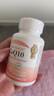 Confidence USA信心康樂(lè )輔酶q10備孕還原型膠囊200mg 含PQQ維E提高卵巢卵泡質(zhì)量 【提升AMH值】 60粒*2瓶 曬單實(shí)拍圖