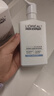 歐萊雅男士專(zhuān)用氨基酸潔面乳185ml*2控油保濕洗面奶去角質(zhì)護膚品 曬單實(shí)拍圖