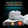 諾伊曼 NOYOKE枕頭記憶綿頸椎枕專(zhuān)用深助睡眠覺(jué)護頭頸成人加大枕芯【大號】高8 曬單實(shí)拍圖