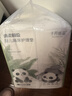 十月結晶嬰兒一次性隔尿墊160片33*45cm透氣防水?huà)雰耗驂|護理墊 熊貓寶寶 曬單實(shí)拍圖