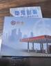 彬敬【實(shí)體卡】京倉配送新年禮品卡加油卡500元購物卡中石油石化通用 禮品卡商城 500元 卡套+使用指南+加油卡 曬單實(shí)拍圖