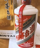 茅臺飛天 醬香型白酒 43度 500ml 單瓶裝【名酒鑒真】 曬單實(shí)拍圖