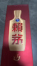 賴(lài)茅 傳禧 醬香型白酒 53度 500ml 單瓶裝 曬單實(shí)拍圖