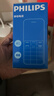 飛利浦（PHILIPS）E588L 全網(wǎng)通4G老年人手機 大聲音超長(cháng)待機大屏大字體直板按鍵老人專(zhuān)用手機學(xué)生備用功能機 星空黑 曬單實(shí)拍圖