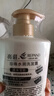 亮莊珍珠水潤洗發(fā)水750g順爽瑩亮洗發(fā)露 改善枯黃暗啞養護秀發(fā) 曬單實(shí)拍圖