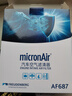 科德寶空氣濾清器空氣濾芯AF687適用于(全新軒逸 20年后/14代軒逸) 曬單實(shí)拍圖