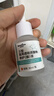 醫用精華液械字號收縮毛孔粗大修復細致去黑頭粉刺閉口男士女士祛痘印黑色素沉淀控油淡化痘印痘坑透明質(zhì)酸鈉 曬單實(shí)拍圖