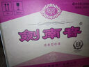 劍南春 水晶劍 52度 濃香型白酒 500ml 單瓶裝 年份版本隨機（無(wú)禮袋） 曬單實(shí)拍圖