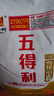 五得利面粉小麥粉面包粉蛋糕粉全麥粉糧油雪花粉餃子粉米面糧油煎餅粉 五得利八星雪花2.5kg 曬單實(shí)拍圖