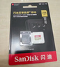 閃迪（SanDisk）256GB TF(MicroSD)內存卡 4K極速金卡A2 V30 U3行車(chē)記錄儀 運動(dòng)相機無(wú)人機 監控存儲卡 讀190MB/s 曬單實(shí)拍圖
