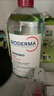貝德瑪（BIODERMA）原裝進(jìn)口粉水卸妝水 舒妍多效溫和潔膚液眼唇臉三合一敏感肌可用 500ml 【溫和型】粉水 曬單實(shí)拍圖