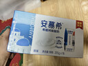 伊利【新鮮日期】安慕希希臘風(fēng)味常溫酸奶原味205g*16盒 禮盒裝 曬單實(shí)拍圖