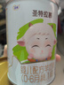 圣元圣特拉慕系列 嬰兒配方羊奶粉1段400g 0-6個(gè)月（歐洲奶源） 1罐裝 曬單實(shí)拍圖