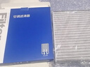 歐積二濾套裝空調濾芯+空氣濾芯適用13-24款/馬自達CX-5(2.0L/2.5L) 曬單實(shí)拍圖