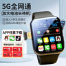 AIBTE鴻蒙華為系統適用兒童電話(huà)手表智能中小學(xué)初高中生可插卡微信視頻定位5G全網(wǎng)通青少年手表 高配黑【續航升級+上課禁用+視頻通話(huà)+學(xué)習APP】 曬單實(shí)拍圖